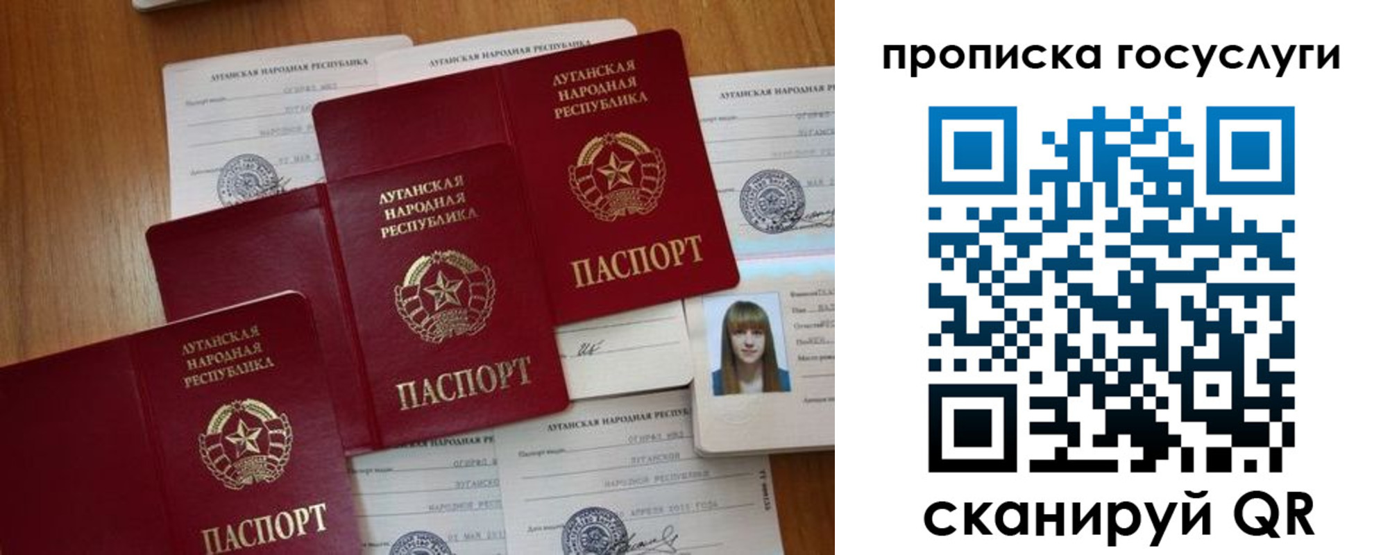 временная регистрация поиск в Осинниках