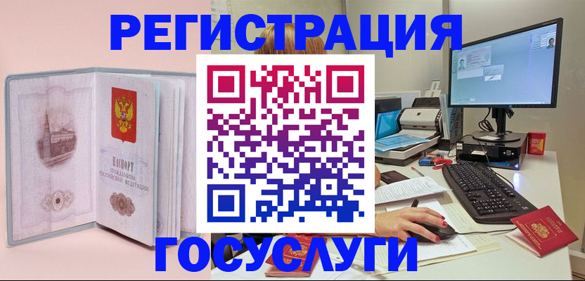 прописка в квартире в Осинниках